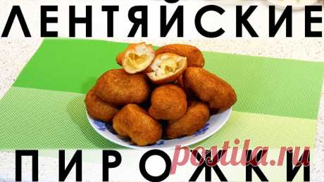 105. Рецепт чудесных пирожков с вашей любимой начинкой, для которых не нужно готовить тесто! — Кулинарная книга - рецепты, фото, отзывы
