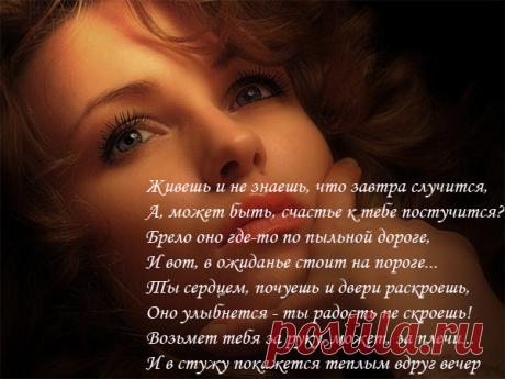 «*** НАДО ЖИТЬ !!! ***»