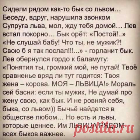 (73) Pinterest • Всемирный каталог идей