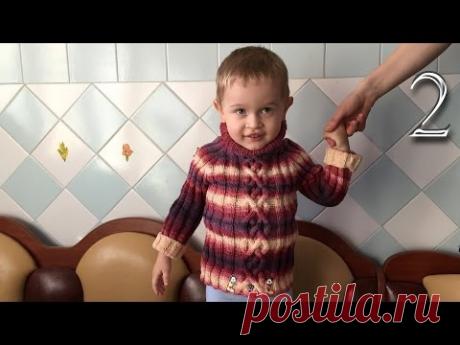 Свитер (кофта) вязание спицами подарок своими руками Часть 2