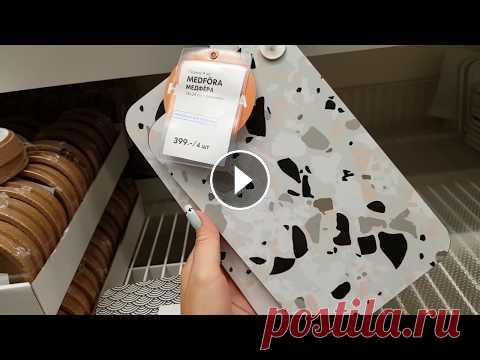 ✔️ИКЕА. Акции. Новинки августа 2018. IKEA Обзор полочек Текстиль для кухни. Посуда.✔️ ВИДЕО - расслабление из ИКЕА. Обзор товаров IKEA. Обзор полок в отделе посуда, текстиль, хранение, акции, скидки. Обзор цен....