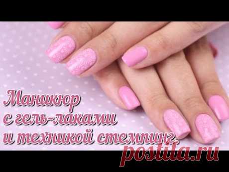 Маникюр с гель-лаками Nano Professional и дизайном в технике стемпинг. - YouTube