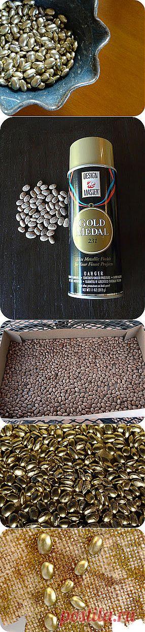 Золотые бобы.