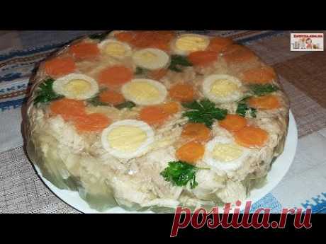 Заливное из курицы (+ВИДЕО) - Затейка.com.ua - рецепты вкусных десертов, уроки вязания схемы, народное прикладное творчество