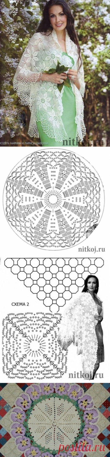 Шаль с цветочными мотивами | Лаборатория домашнего хозяйства