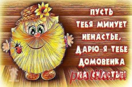 ГЛЯНЕЦ • женский журнал