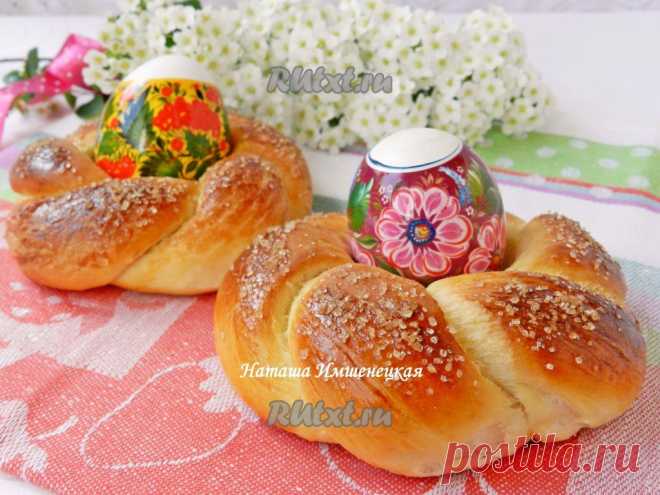 Пасхальные булочки