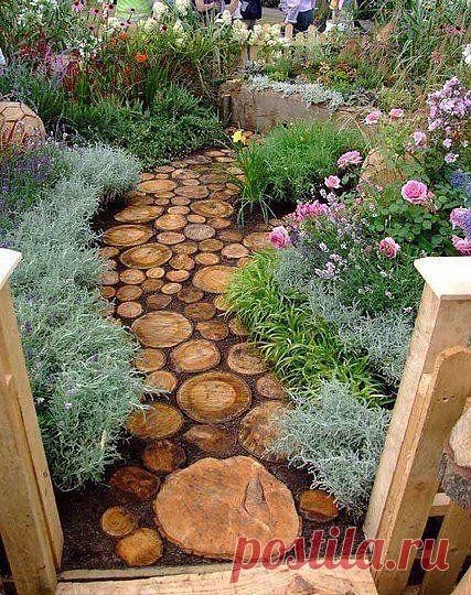 САДОВЫЕ ДОРОЖКИ