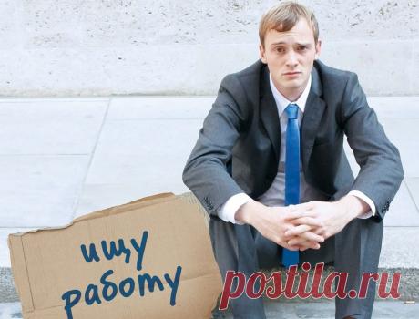 Поколение Z сидит без работы: Что же в такой ситуации делать? - Светлана Красотка, 28 апреля 2021