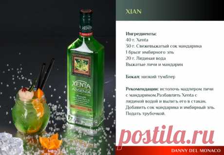 Большая коллекция коктейлей на любой вкус и способы их приготовления!