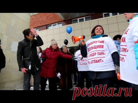 Инициативная группа согласовала новый митинг по проблемам нашего ЖК "Лидер Парк".
__________________________
Митинг состоится 2 сентября (воскресенье) 2018 года с 12:00 до 14:00 по адресу г. Мытищи, ул. Силикатная, д. 12. 
__________________________
Я призываю ВСЕХ жильцов, а особенно из 4 и 5 корпуса собраться, отложить дела и постараться обеспечить максимальную явку. 1, 2 и 3 корпус так же необходим на митинге, не забывайте что вам обещали школу, детский сад аллеи, парко...