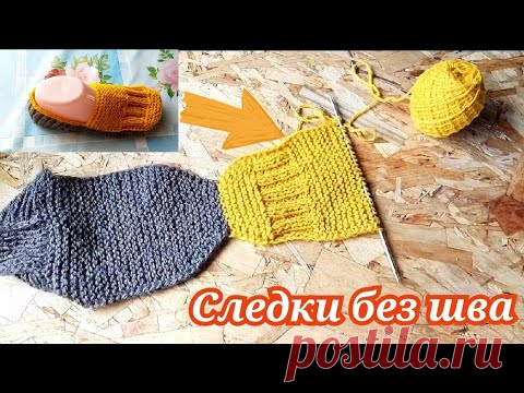 ИНТЕРЕСНЫЙ И ОЧЕНЬ ПРОСТАЯ МОДЕЛЬ СЛЕДКОВ НА ДВУХ СПИЦАХ ⚡