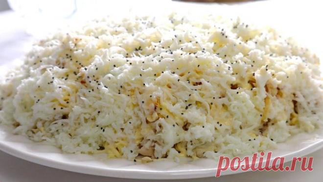 Праздничный Салат 