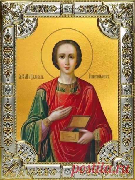 22 октября - молебен о болящих перед иконой с частицей мощей святого великомученика Пантелеимона в храме святой княгини Ольги с. Зенино.

Святой Пантелеимон († 305 год) — христианский святой, почитаемый в лике великомучеников, целитель, врач безмездный. 
Родился в Никомедии в семье знатного язычника и получил имя Пантолеон. Его мать святая Еввула была христианкой и воспитывала сына в своей вере, но умерла. Согласно житию, Пантолеон уверовал в Иисуса Христа, когда, увидев р...