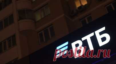 ВТБ повысил ставку по накопительному счёту до 24%. ВТБ с 18 ноября повышает ставку по накопительному счету в рублях до 24% при начислении процентов на минимальный остаток в течение приветственного периода. Читать далее