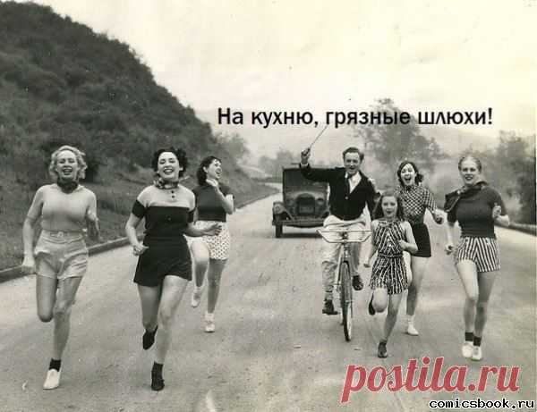 Праздники закончились!