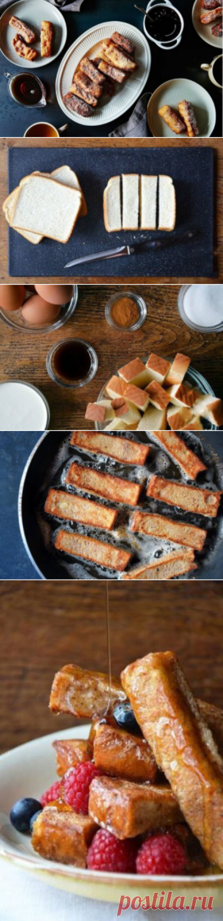 Французские палочки с корицей