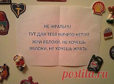 Напоминалка.