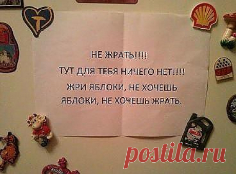 Напоминалка.