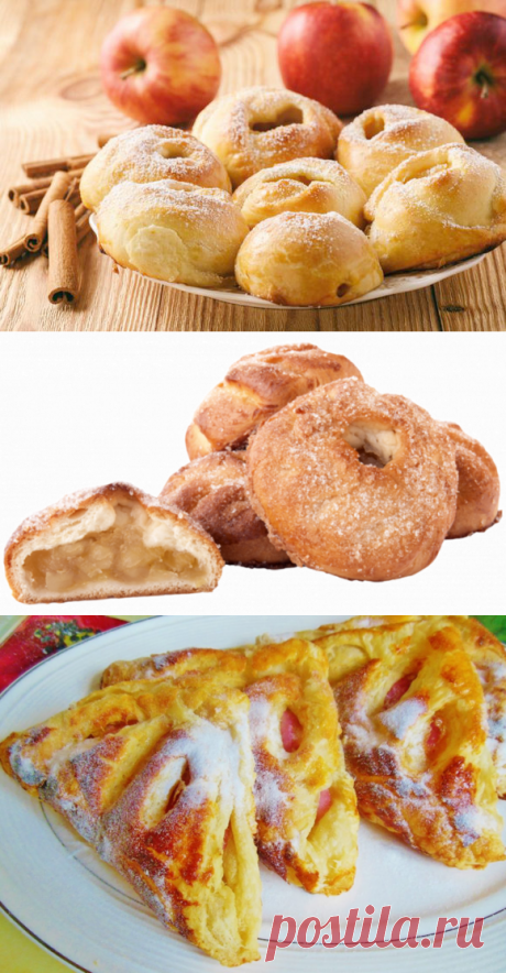 Булочки с яблоками (несколько способов)