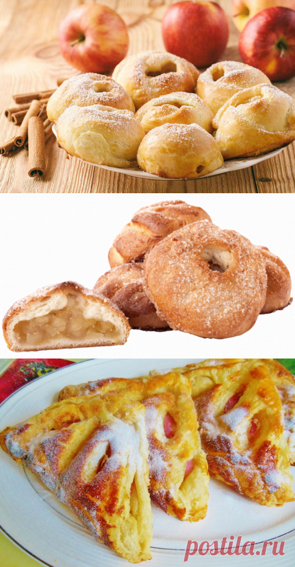 Булочки с яблоками (несколько способов)