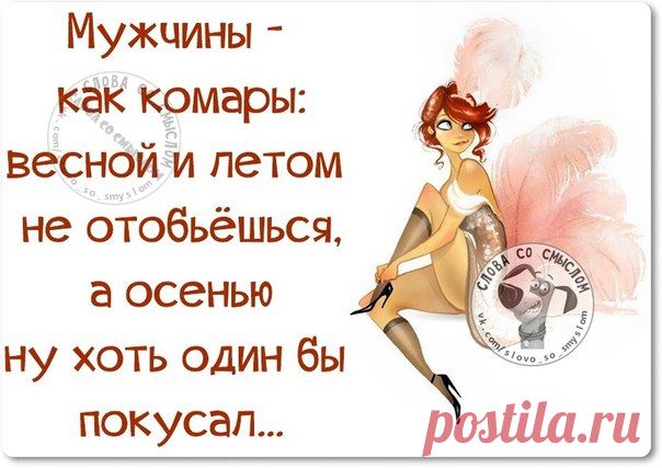 Позитивные фразочки в картинках