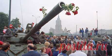 Крах консерваторов. 30 лет назад случился &quot;августовский путч&quot;. Политические события тех лет определили дальнейшую судьбу многих стран и до сих пор не имеют однозначной оценки