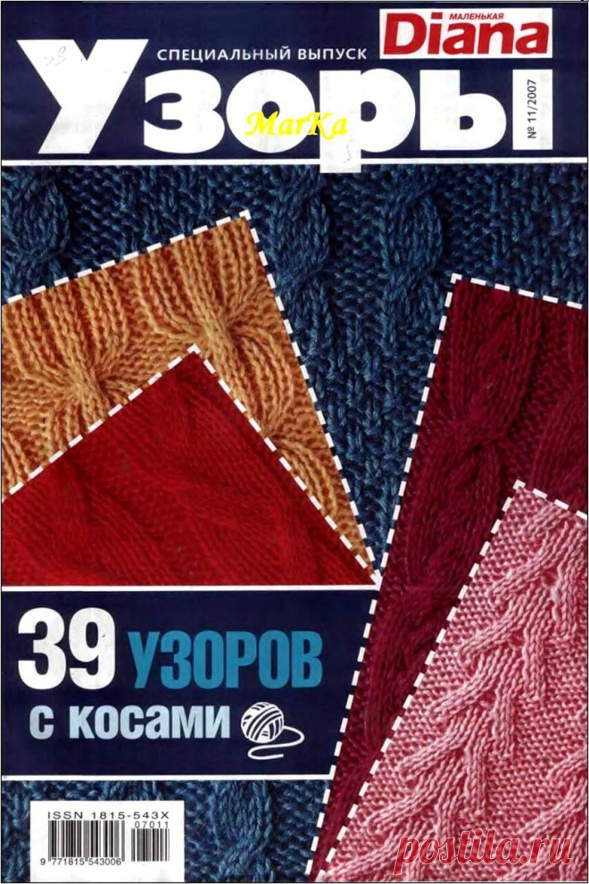 Без заголовка