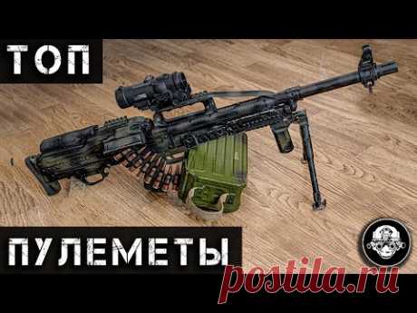 Все ПУЛЕМЕТЫ РОССИИ! РПК, ПКМ, Печенег, КОРД, РПЛ-20, РПК16 - лучшие пулеметы в одном видео