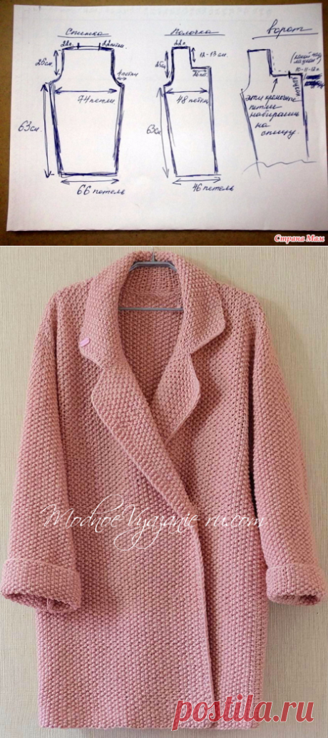 Пальто оверсайз связанное спицами