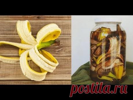 Удобрение из БАНАНОВОЙ КОЖУРЫ для комнатных растений, 5 рецептов, достоинства и недостатки