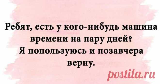 Весёлые и интересные картинки с шутливым сопроводительным текстом