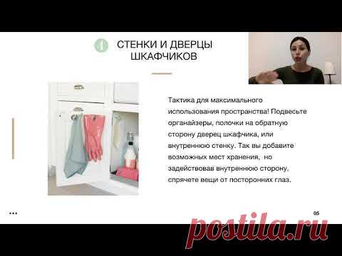 Урок 7. Тележка. Стенки и дверцы шкафчиков. Полки