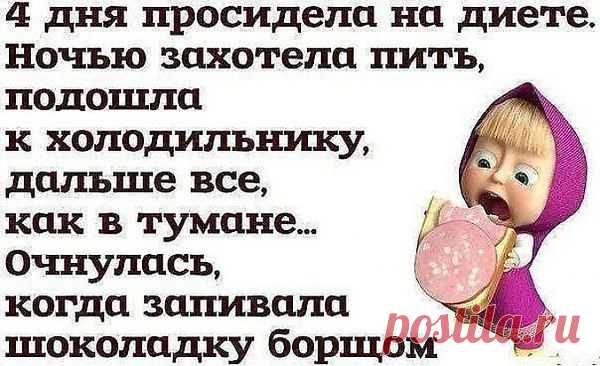 Интересные новости
