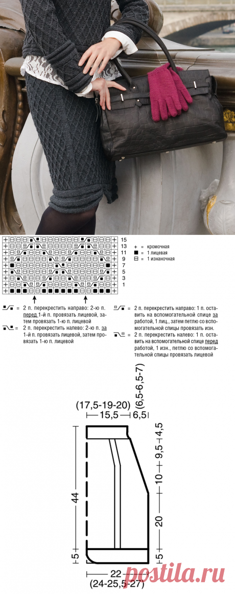 Юбка с узором в клетку - схема вязания спицами. Вяжем Юбки на Verena.ru