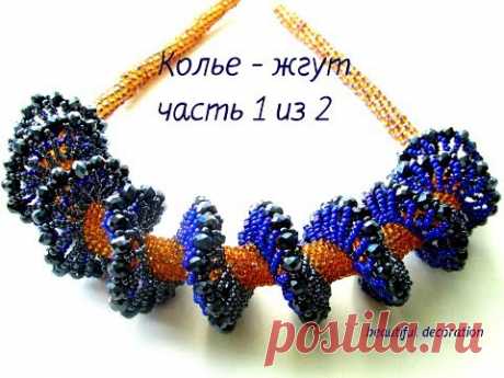 Beautiful decoration on the neck part 1 of 2.
