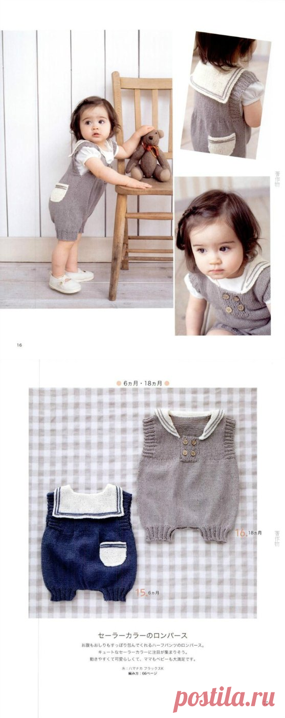 деткам | Записи с меткой деткам | Дневник NatalieM_osinka