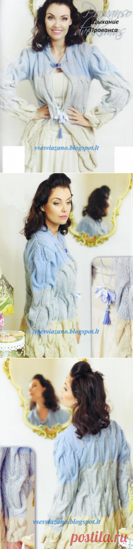 ВСЕ СВЯЗАНО. ROSOMAHA.: Жакет крупными косами с переходом цвета.