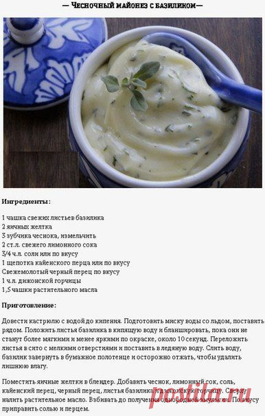 7 рецептов домашних майонезов