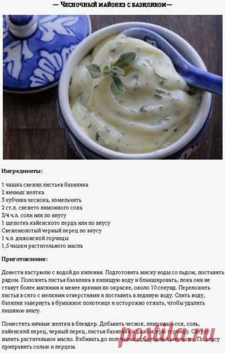 7 рецептов домашних майонезов