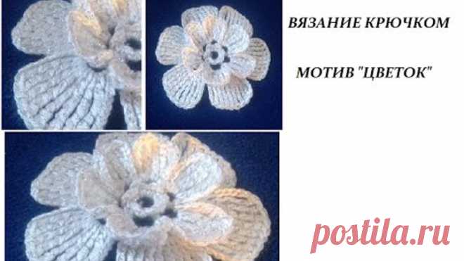МОТИВ 