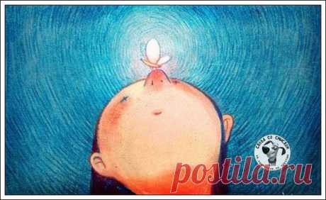 Отдай миру лучшее, что есть в тебе - и к тебе вернется лучшее, что есть в мире...