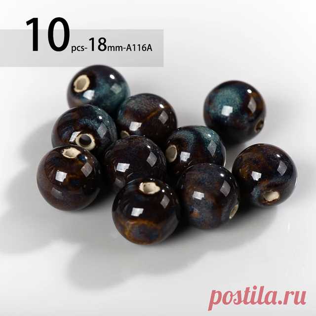 277--Керамические бусины для рукоделия, 18 мм, 10 шт | AliExpress