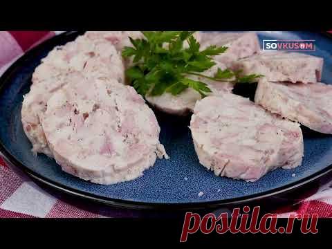 Вареная куриная ветчина «Неженка» - Рецепты от Со Вкусом