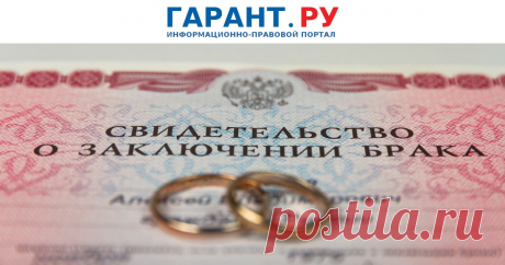 2025--Как супругам ПОДТВЕРДИТЬ СМЕНУ ФАМИЛИИ через портал госуслуг. Какие справки понадобятся в разных ситуациях.