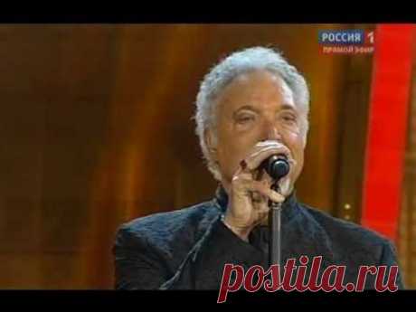 Tom Jones - Delilah (&quot;Новая волна 2012&quot;)