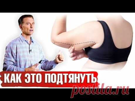 ОБВИСШАЯ КОЖА: как подтянуть кожу?