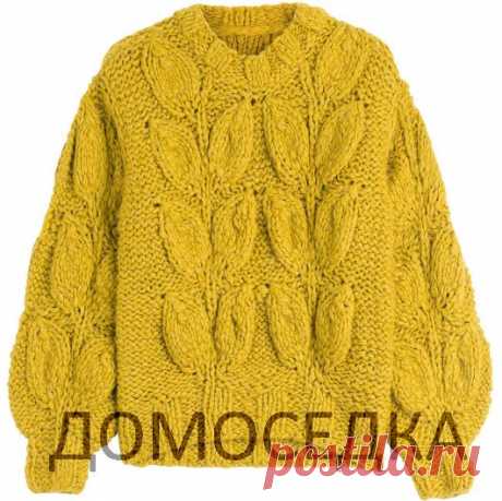 Свитер с крупными листьями (вязание спицами)