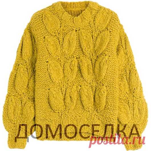 Свитер с крупными листьями (вязание спицами)
