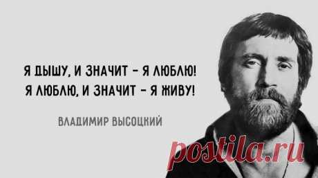 «Баллада о любви» – Фитнес для мозга